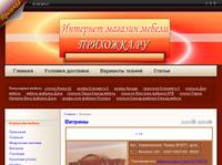 ������� ������ ������ - www.prihozgka.ru -  - �������